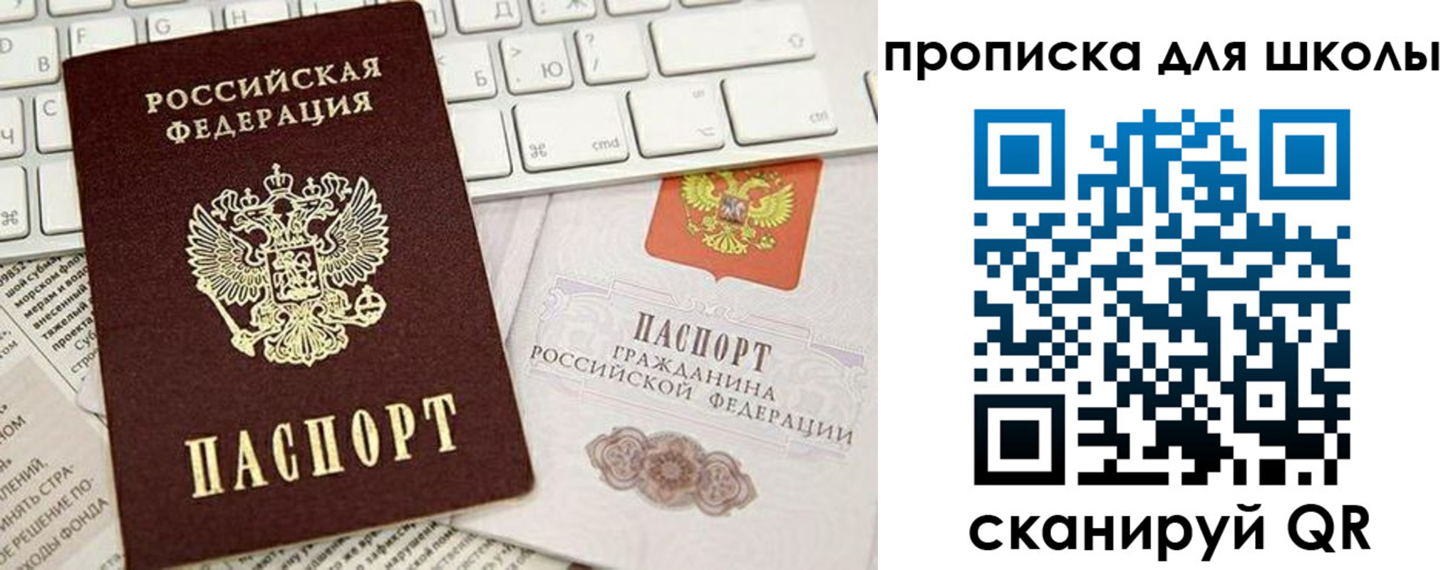 прописка иностранных граждан в Навашино