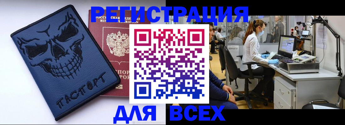 регистрация в Навашино