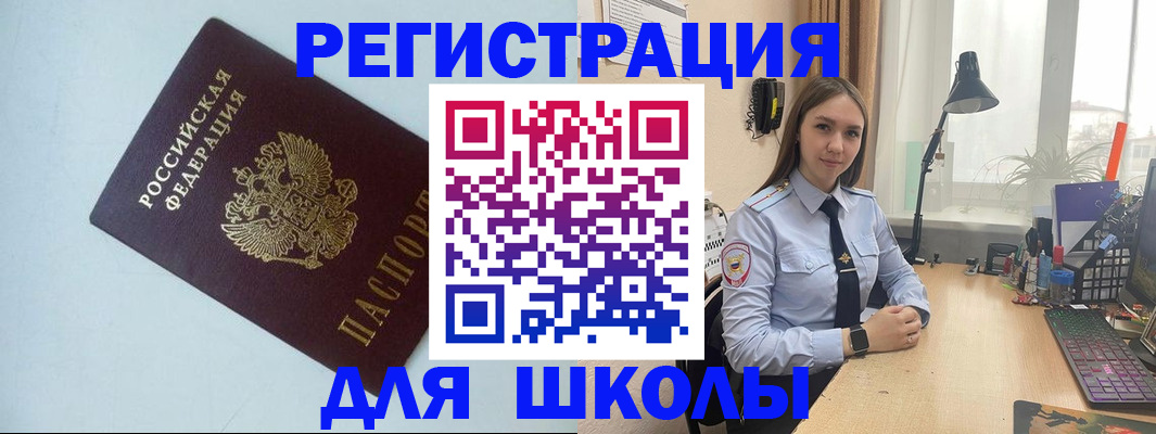 временная регистрация надежно в Навашино
